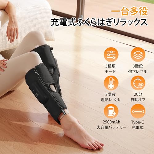 KNQZE ふくらはぎケア レッグケア リラクゼーション器 FE-7127N-JP の商品画像 1