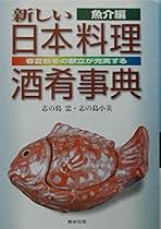 志の島 忠 新しい日本料理1、2、3、4 公式】志の島西店｜名古屋名物ひつまぶし・うなぎ料理・会席料理