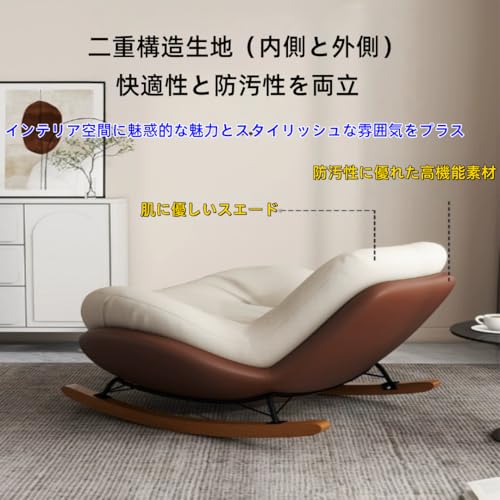 卵殻色のロッキングチェア、家庭用ビーズクッションソファチェア、一人用リクライニングチェア。バルコニーやリビングルームに適しており、横になったり寝たりするのに使用できます。 (オレンジとオフホワイト＋ペダル) [4]