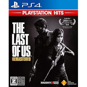 【PS4】The Last of Us Remastered PlayStation Hits 【Amazon.co.jp限定】PlayStation HitsオリジナルPC&スマホ壁紙 配信 【CEROレーティング「Z」】