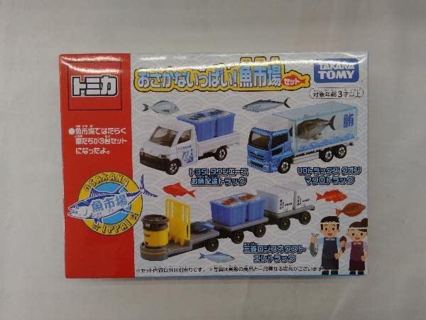 Amazon | トミカ おさかないっぱい! 魚市場セット | ミニカー・ダイ