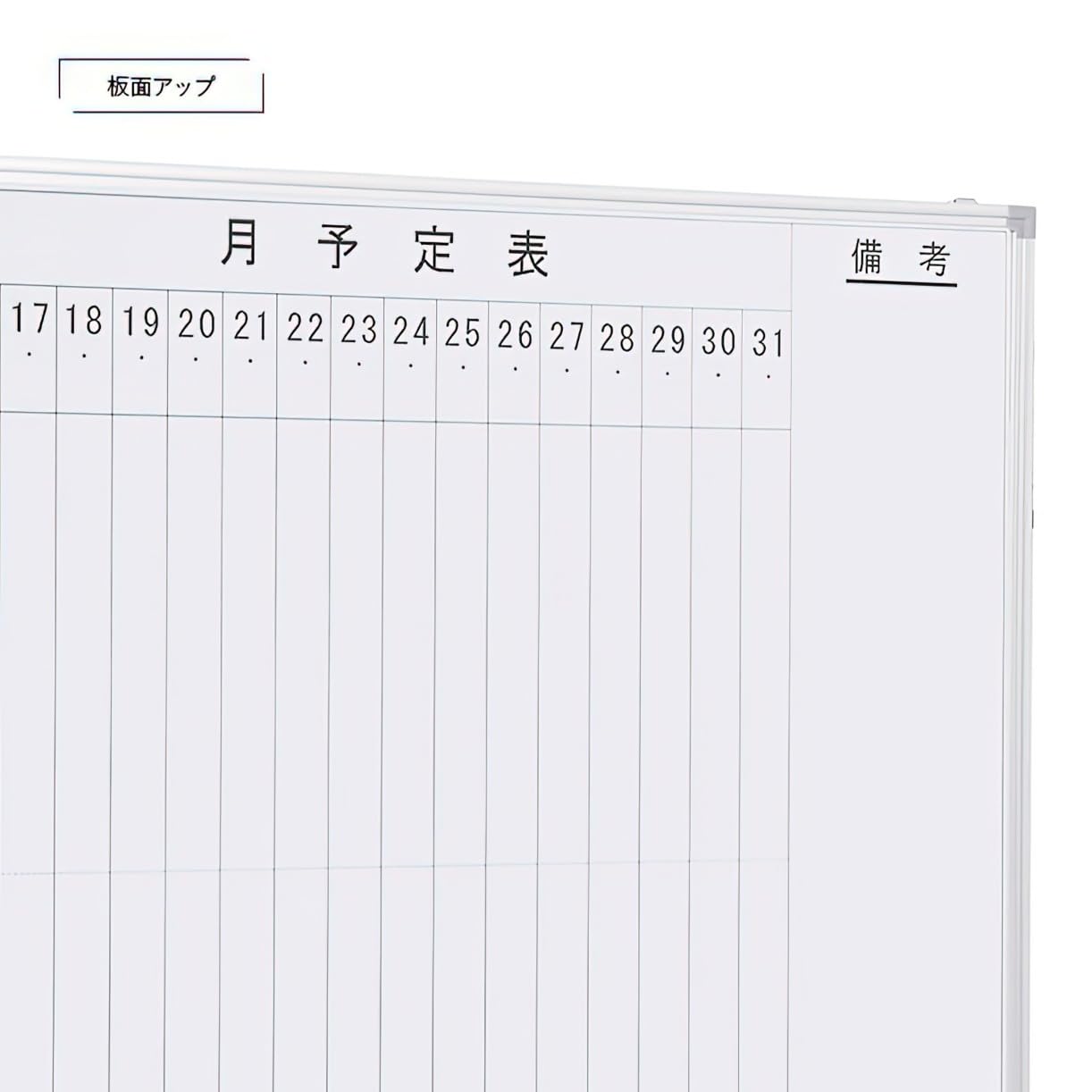 Amazon.co.jp: 法人様向け カグクロ 壁掛け ホワイトボード 縦書き 月 