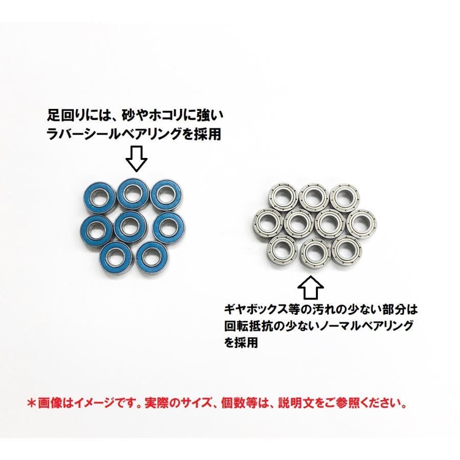 ピ*ス様 タミヤ　復刻版マイティフロッグ　フルベアリング タミヤ マイティフロッグ復刻版 メカレス｜Yahoo!フリマ（旧