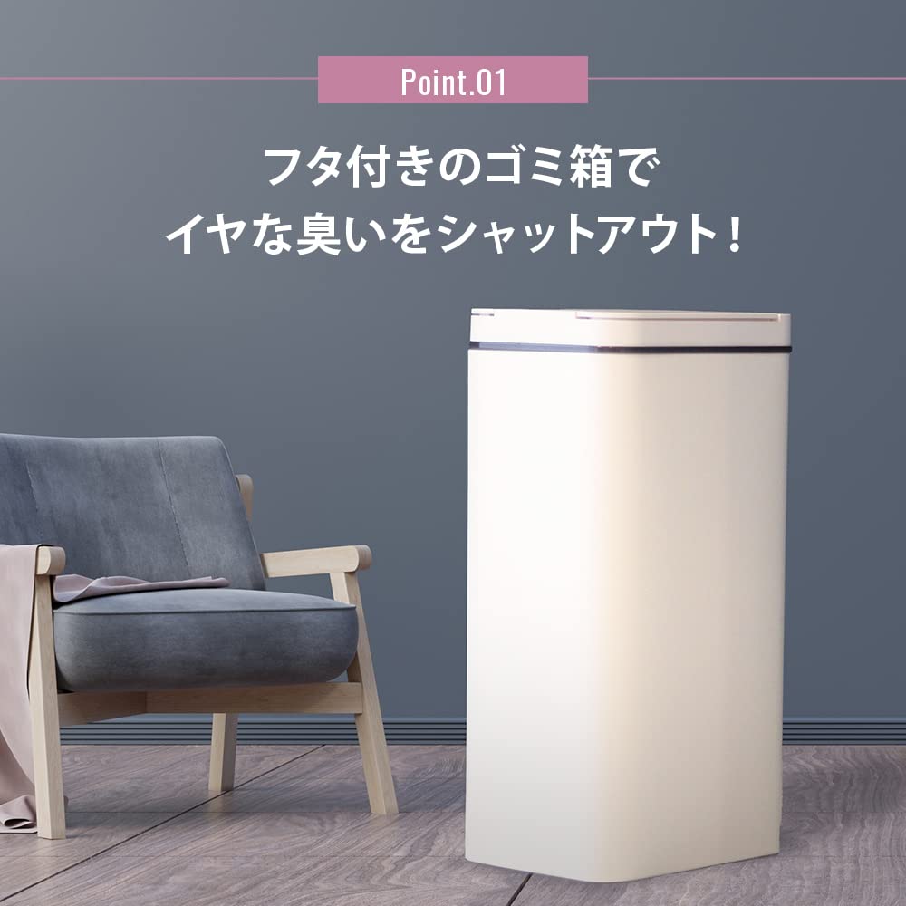 Amazon｜Luana 自動開閉ゴミ箱45L ごみ箱 ダストボックス 45