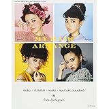 「MY HAIR ARRANGE 別冊家庭画報」の画像