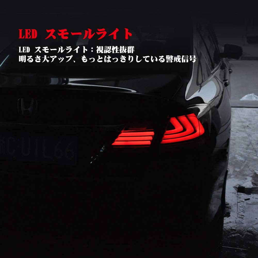 アコードハイブリッドCR6 BMW風社外テールランプ アコードハイブリッドCR6 BMW風社外テールランプ アコードハイブリッド