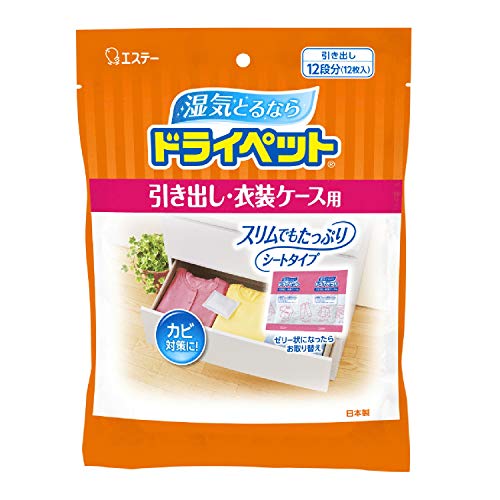 安い 激安のドライ ドライup 1個あたりの通販最安価格 除湿剤 乾燥剤