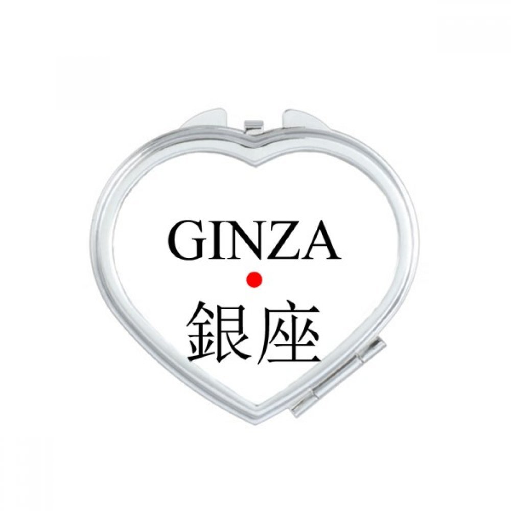 Miroir de maquillage Ginza Japon portable pour vos retouches en voyage