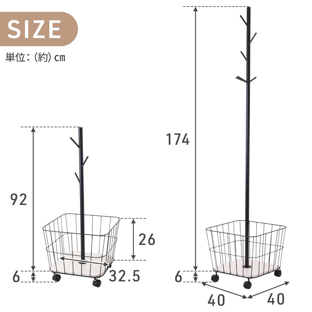 Amazon.co.jp: life_mart ポールハンガー 【 174×40cm かご付き