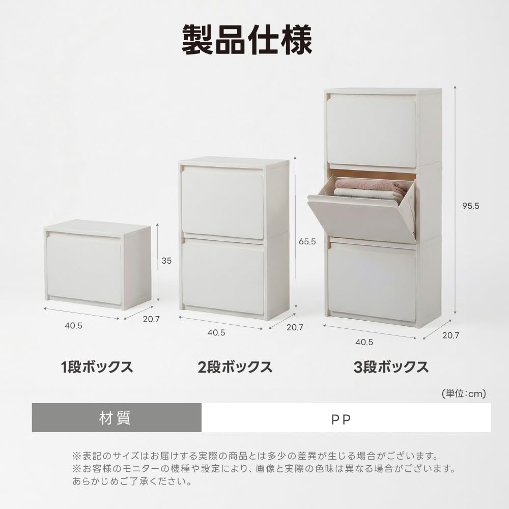 収納ボックス 2段 分別 W40.5×D20.7×H65.5cm 折り畳み式 白 キャスター付 ゴミ箱 衣類収納 フラップ式 扉付き 収納 薄型 組立簡単 en-nd10-2 - 3