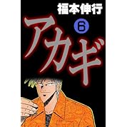 ダメギの最後 ニコニコ動画 ダメギの最後 ニコニコ動画