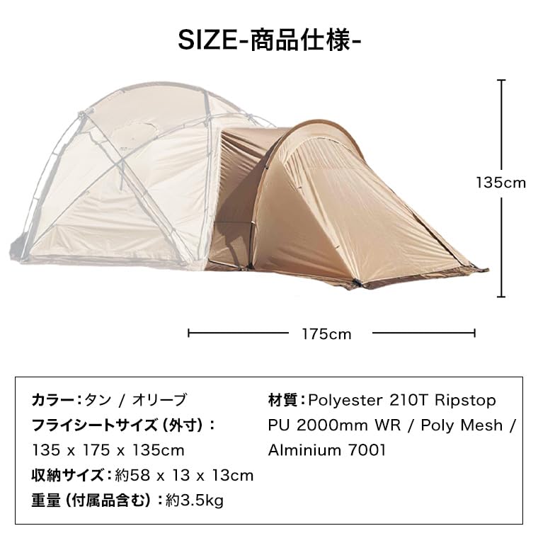 WAQ Paramount Dome & 専用オプション ベスティブル：TAN色 Amazon.co.jp: WAQ Paramount Dome 専用オプション ベスティブル