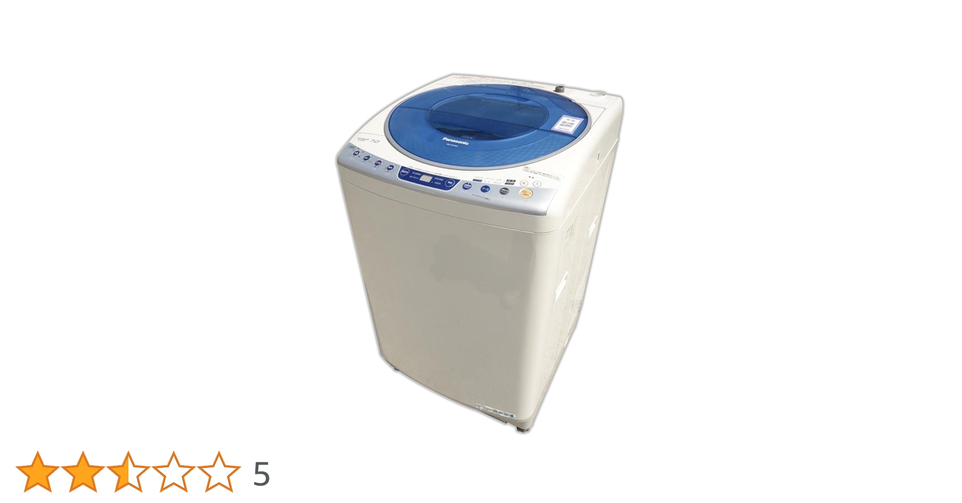 パナソニック洗濯機 NA-FS70HS 概要 全自動洗濯機 NA-FS70H3 | 洗濯機