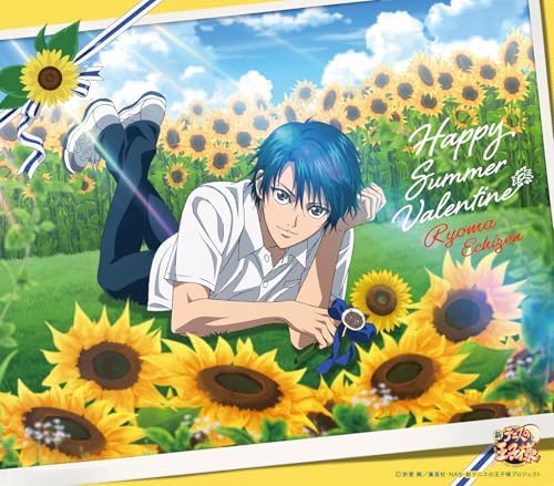 Amazon Musicで越前リョーマ(CV:皆川純子)のハッピーサマー