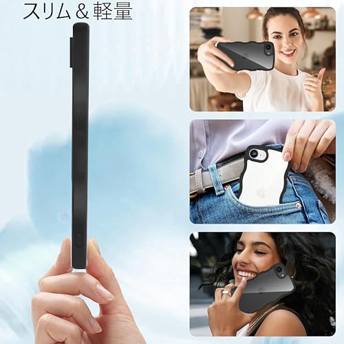 クリア iPhone 16E ケース かわいい 波状フレーム うねうね カバー 耐衝撃 アイフォン16e スマホケース 滑り止め 人気 可愛い 落下防止 ワイヤレス充電対応 (ブラック)