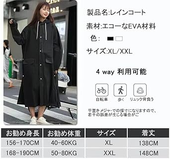 アキアカネakiakaneのレインコート アキアカネakiakaneのレインコート Amazon | [AKI] 二重つば