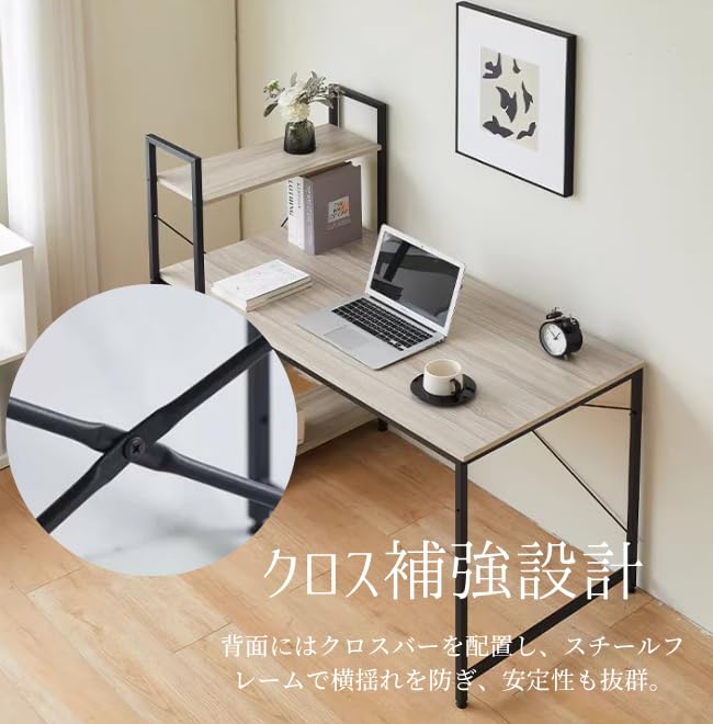 Amazon | パソコンデスク 学習机 PCデスク ラック付き 収納 机 つくえ