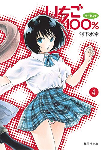 Amazon.com.br: Mizuki Kawashita: livros, biografia, última atualização