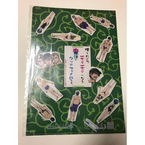 ひぐらしのなく頃に礼 クリアファイル ひぐらしのなく頃に礼 クリアファイル