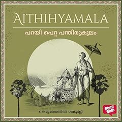 Couverture de Parayi petta panthirukulam (Malayalam Edition)