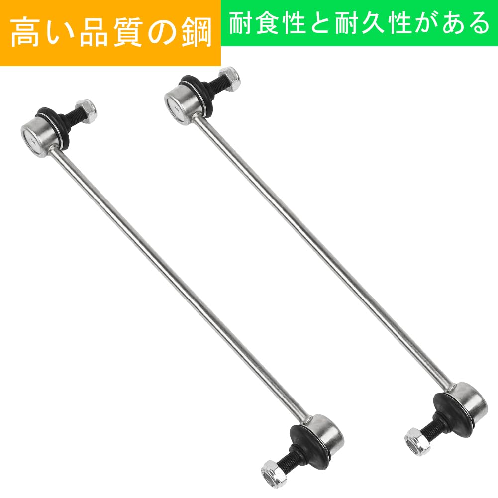 Amazon | Batsugun スタビリンク スタビライザーリンク ナット付 車用