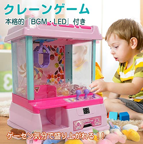 雑貨の国のアリス UFOキャッチャー クレーンゲーム の商品画像 2