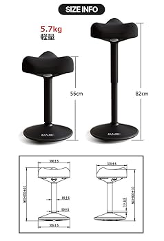 Amazon.co.jp: KAZARIKO 昇降式 スタンディング スツール