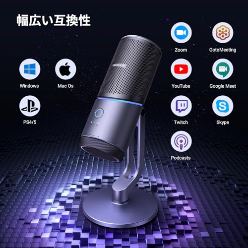 UGREEN 卓上型マイク RGBライト付き USBマイク 35629 の商品画像 7