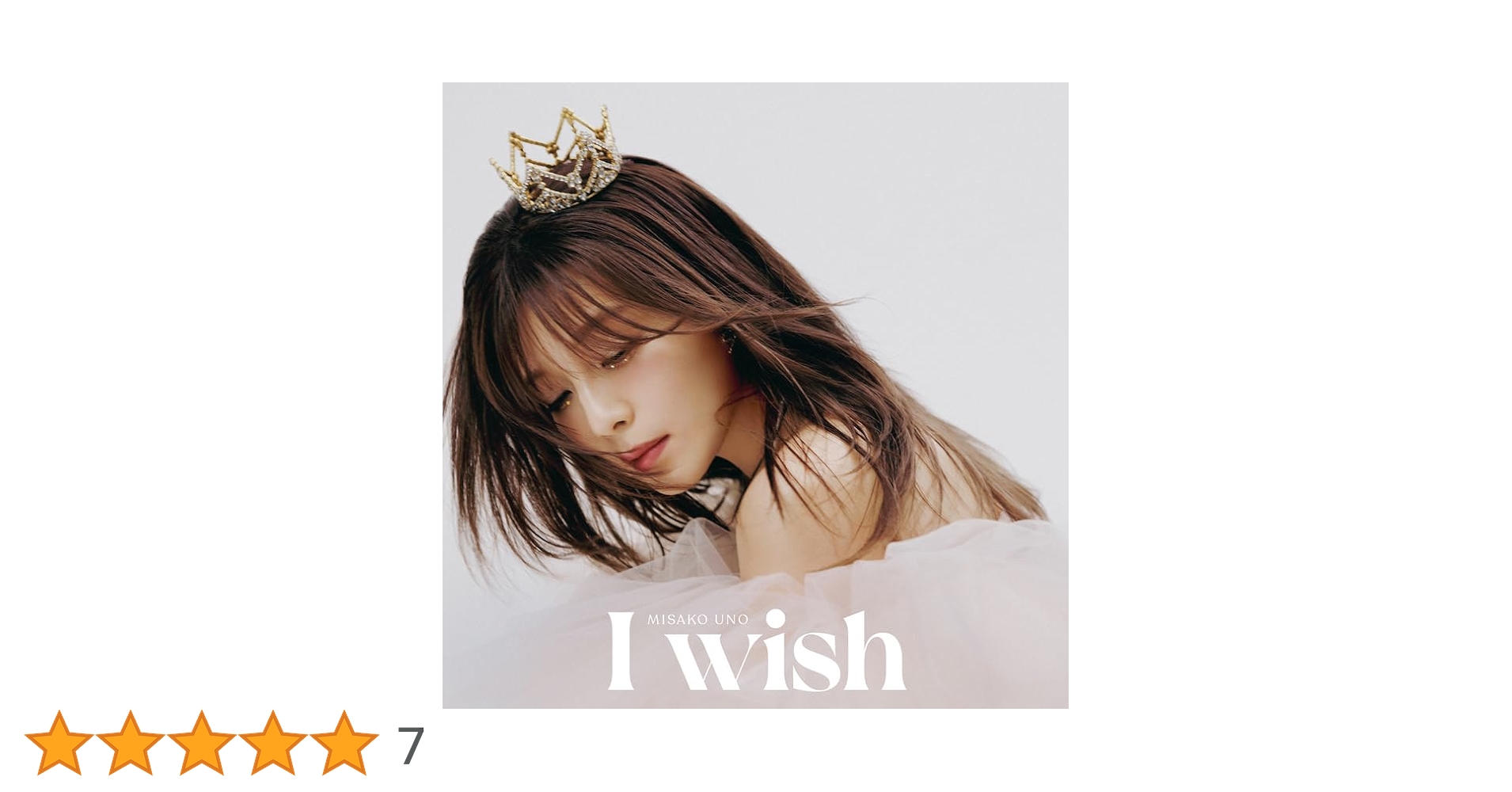 宇野実彩子 與真司郎 live dvd（別売り可） Amazon.co.jp: UNO MISAKO 5th ANNIVERSARY LIVE TOUR -PEARL