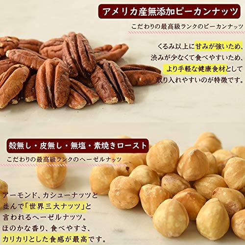 Amazon.co.jp: オーケーフルーツ ミックスナッツ 500g 大粒7種
