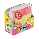 スリーエム ポストイット 強粘着ポップアップ ディスペンサー お試しセット WD333-WH-OT