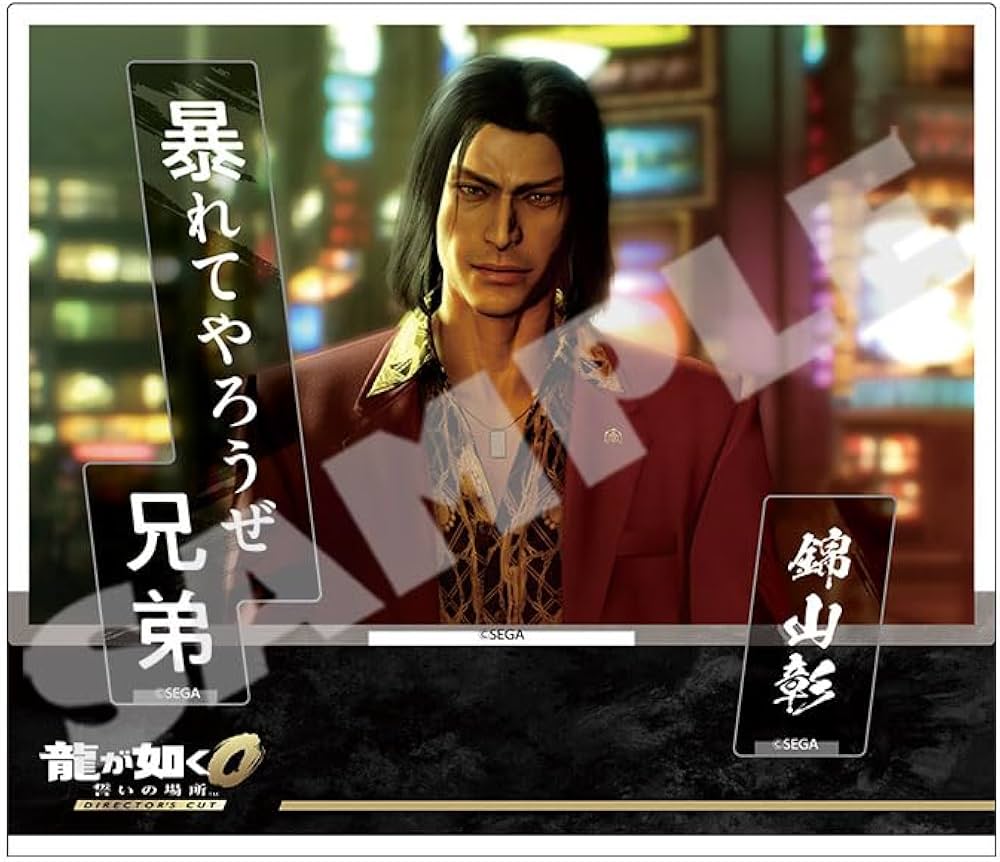 Amazon.co.jp: 『龍が如く0 誓いの場所 Director's Cut』セリフ