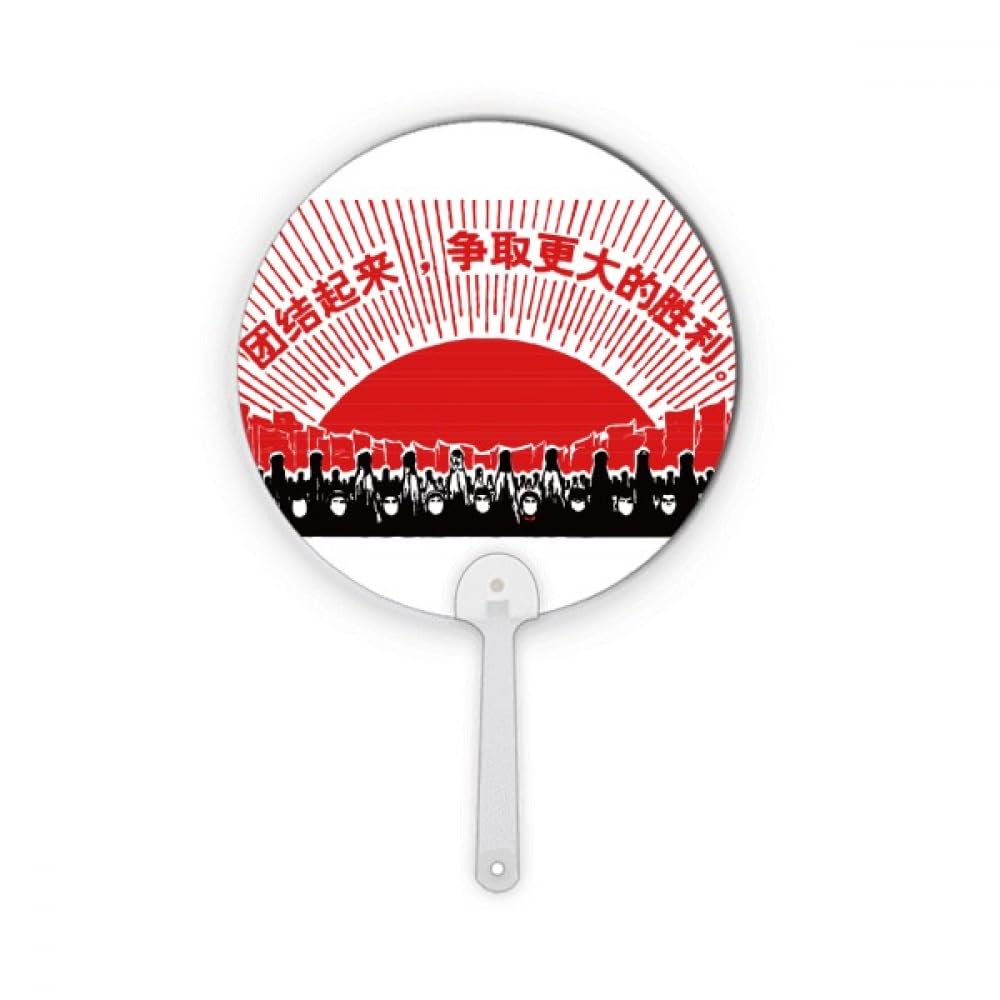 Éventail rond en plastique rouge chinois Sun Masses portable