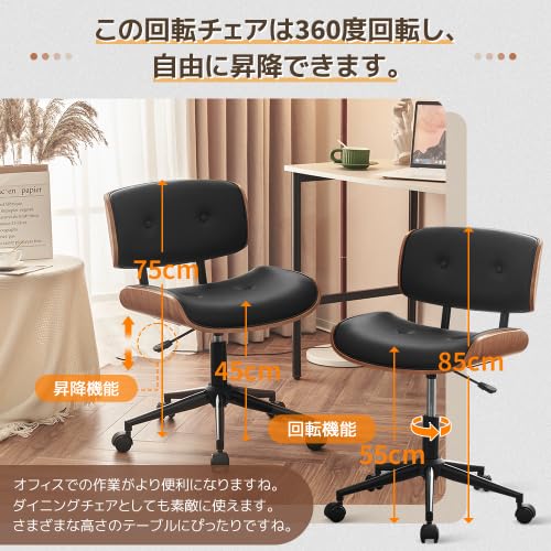 Amazon.co.jp: デスクチェア オフィスチェア イス パソコン コンパクト 