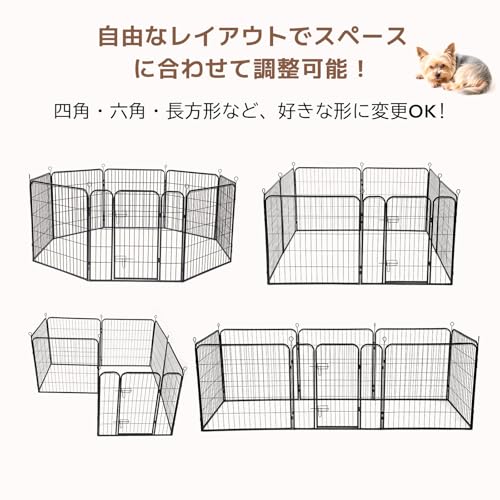 YumeTail ペットサークル 犬 ペットフェンス サークルケージ ドア付き ダブルロック 小型犬用 中型犬用 折りたたみ式 簡単組み立て 工具不要 室内外兼用 高さ 60cm グレージュ の商品画像 4