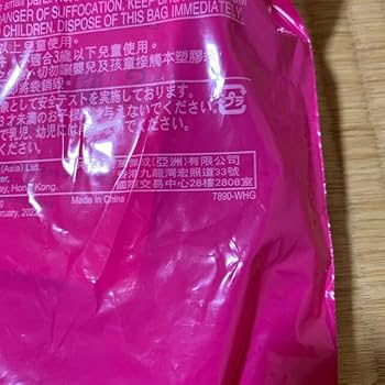 Amazon.co.jp: クロミ マック ハッピーセット おもちゃ 7890-WHG