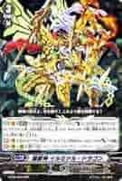 ヴァンガード　レィミーナ　RRR 4枚セット Amazon.co.jp: 【カードファイト!!ヴァンガード】[ 超獣神