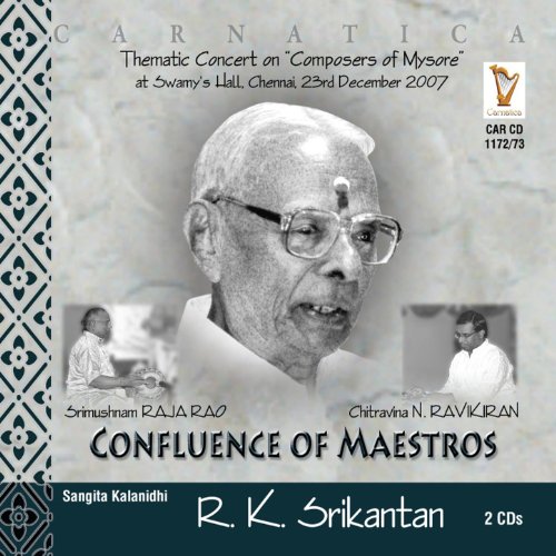 R. K. Srikantan