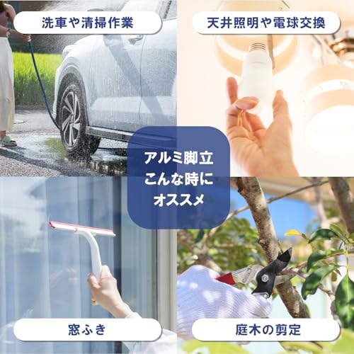 山善(YAMAZEN) 脚立 アルミ脚立 3段 折り畳み 軽量 映えるデザイン おしゃれ 踏み台 はしご CS-800 の商品画像 2