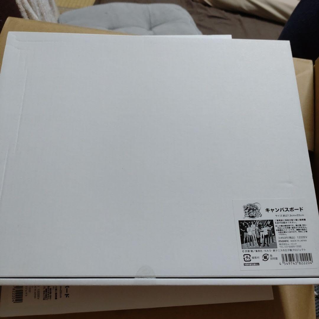Amazon.co.jp: （超）新テニスの王子様 キャンバスボード（ジャンプ