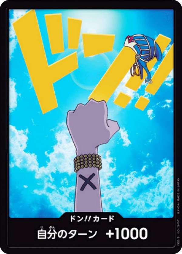 ワンピースカード　仲間の印　ビビ　ドンカード　パラレル　旧裏 ワンピースカード ビビ ドンカード パラレル - メルカリ