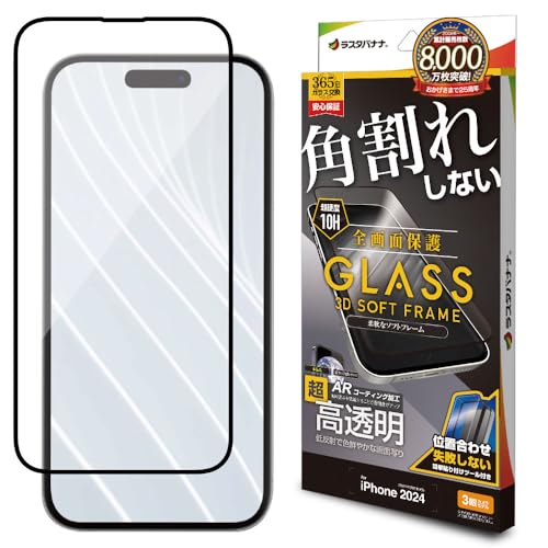 X^oii KXtB iPhone16 Pro 3 p Sʕی  ᔽ ARR[eBO pꂵȂ SGR4379IP461P