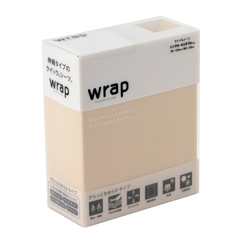 Amazon｜nishikawa 【 西川 】 ボックスシーツ ダブル ~ クイーン