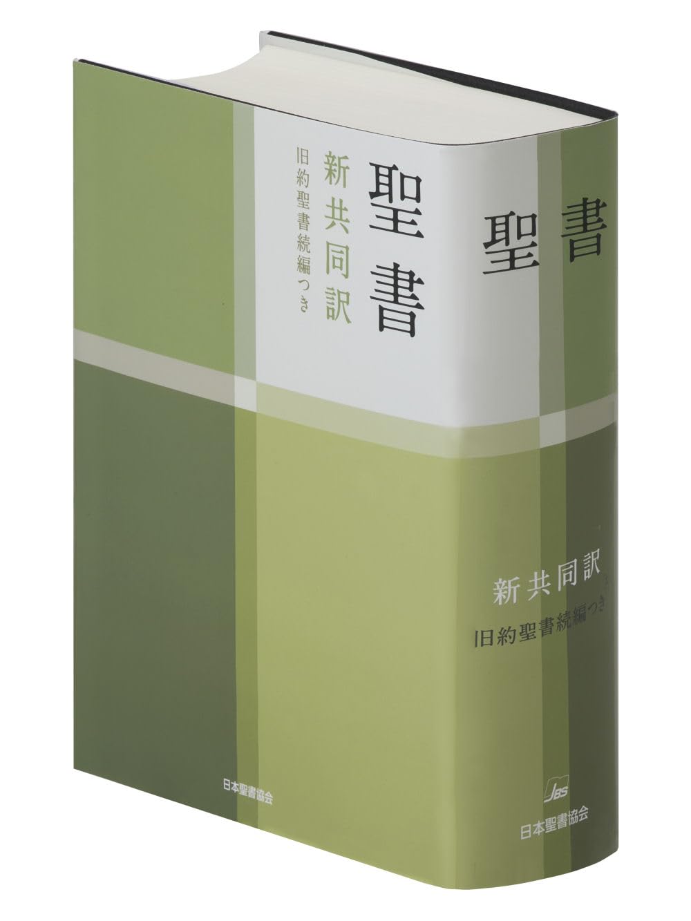 【中古】 ＯＤ＞旧約聖書の人間論/日本基督教団出版局/ハンス・ヴァルター・ヴォルフ 中古】 OD＞旧約聖書の人間論/日本基督教団出版局/ハンス