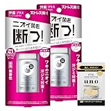 エージーデオ24 【まとめ買い】 デオドラントロールオンDX(無香性)40mL×2個+おまけ ニオイ 殺菌 汗臭 脇 汗ジミ ストレス臭 制汗剤 デオドラント 【Amazon.co.jp限定】
