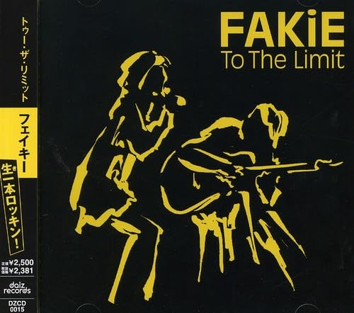 貴重 FAKiE To The Limit 45rpm 小鐵徹 高音質 45回転 Amazon.co.jp: To The Limit: ミュージック