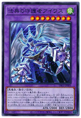 KONAMI - マジシャンソウル図 マギストスにおけるマジシャンズ・ソウルズについて【少考察