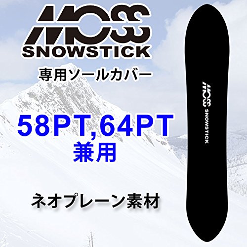 Amazon | MOSS SNOWSTICK モス スノースティック スノーボード 専用