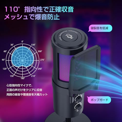 yddoll コンデンサーマイク PC マイク ゲーミングマイク USB マイク 192kHz/24bit の商品画像 6
