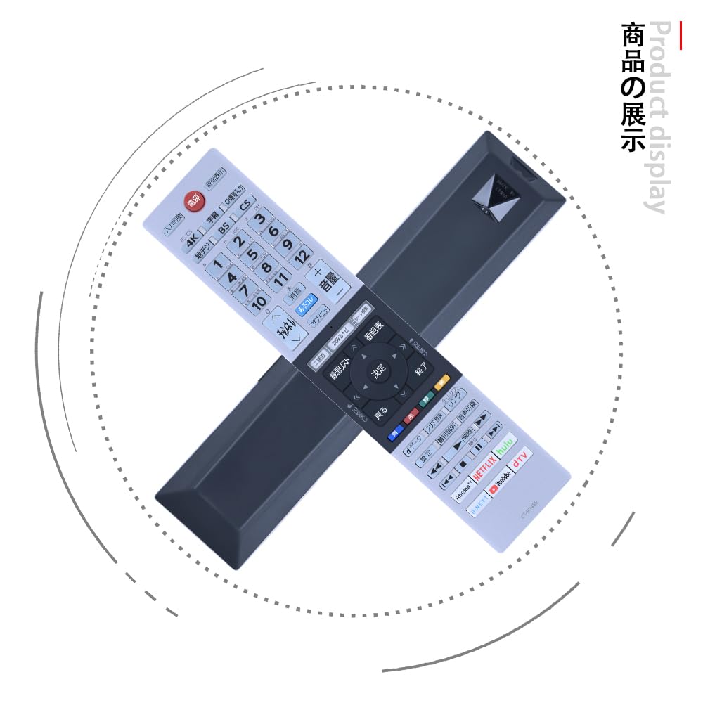 Amazon | テレビリモコン CT-90489 for 東芝 Toshiba 東芝テレビ